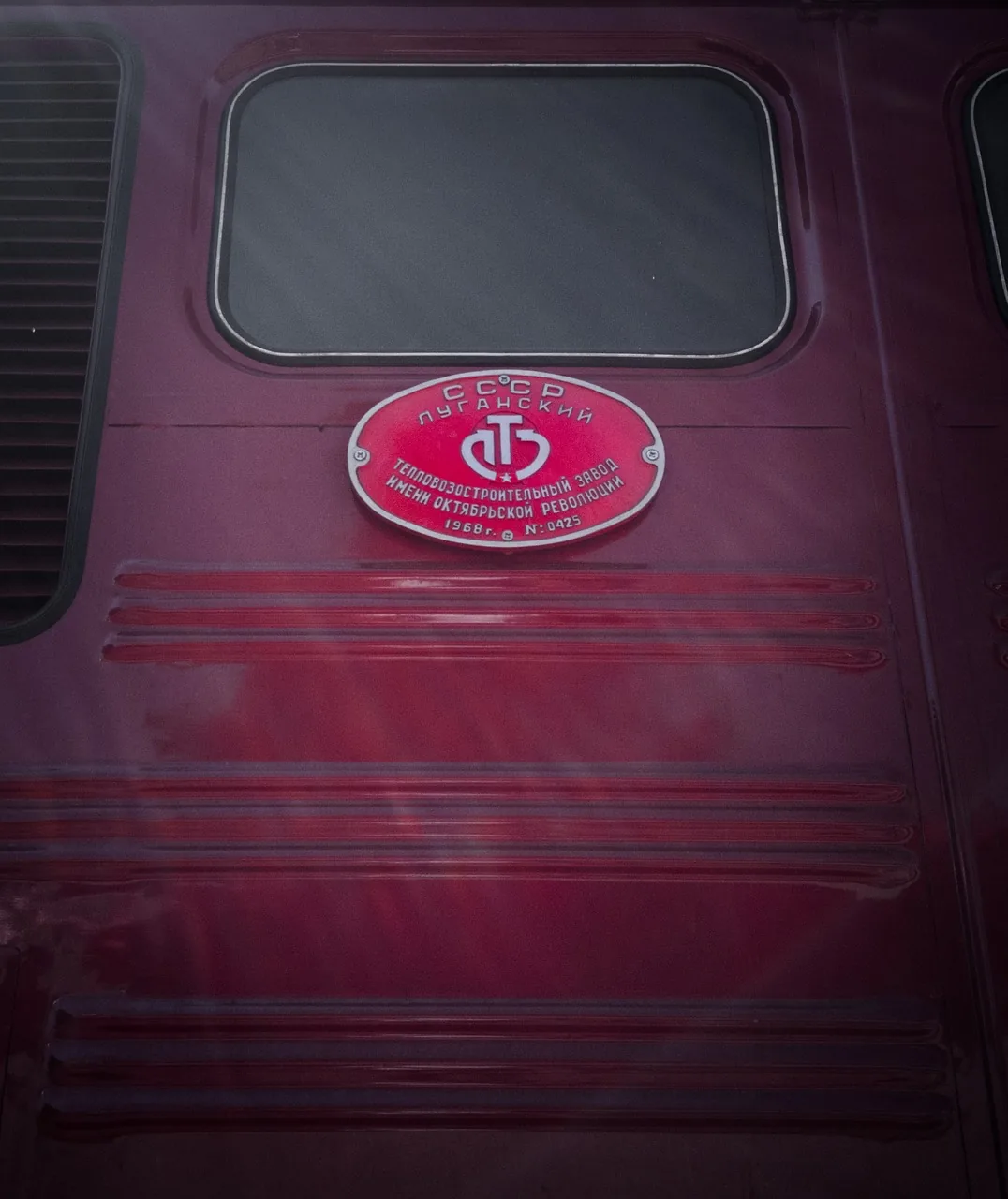 Locomotive et infrastructure ferroviaire industrielle dans le bassin du Donbass